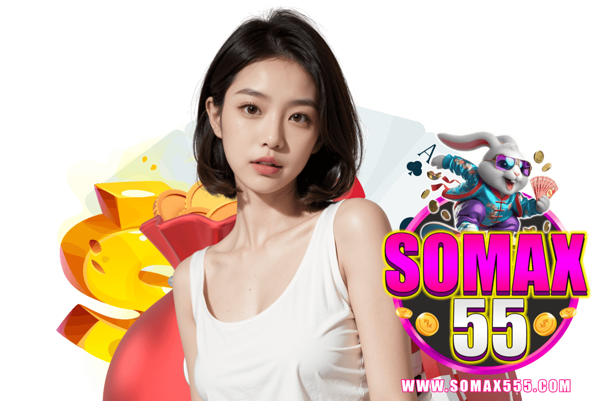 somax55 สล็อต